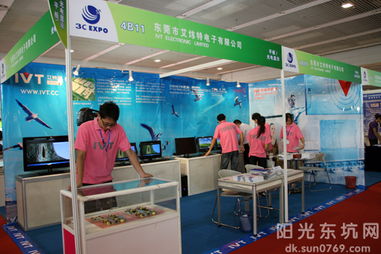 民企以科技創新驅動家用電器產業轉型升級