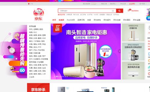 南頭經驗 中國家電品牌基地以研發創新驅動雙循環經濟新格局