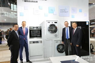 博世家電 以家居互聯(lián)為引擎，引領(lǐng)智慧生活新篇章