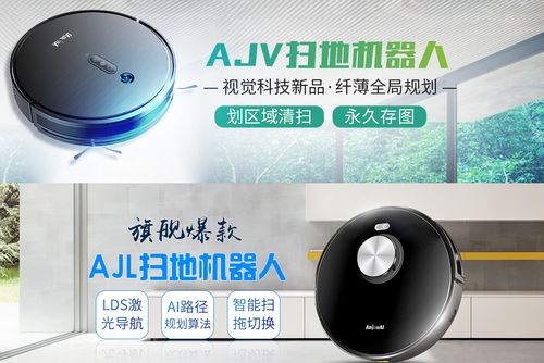 走進(jìn)安久智能 揭秘智能掃地機(jī)從概念到家庭的科技之旅